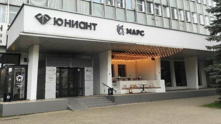 Центр социокультурного проектирования «Марс»