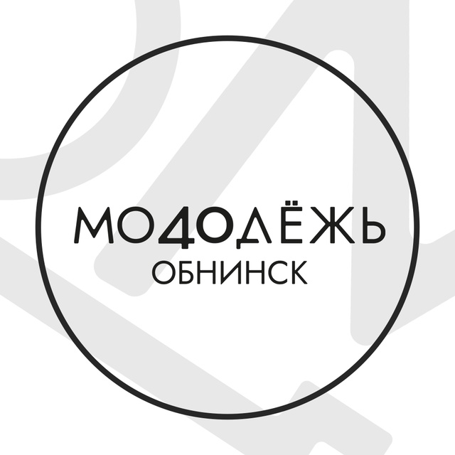 Обнинский Молодёжный Центр (ОМЦ)
