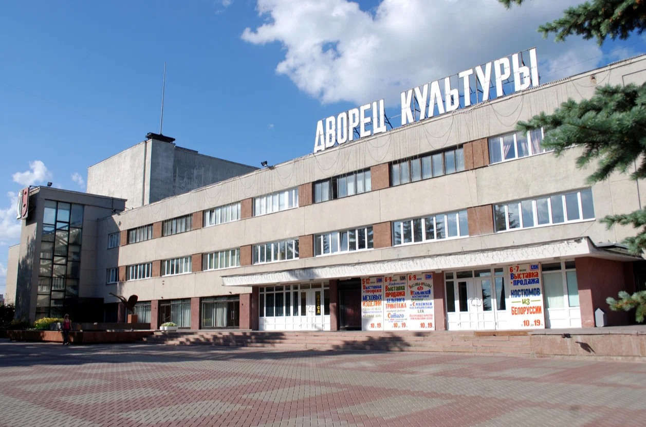 Площадь у ГДК