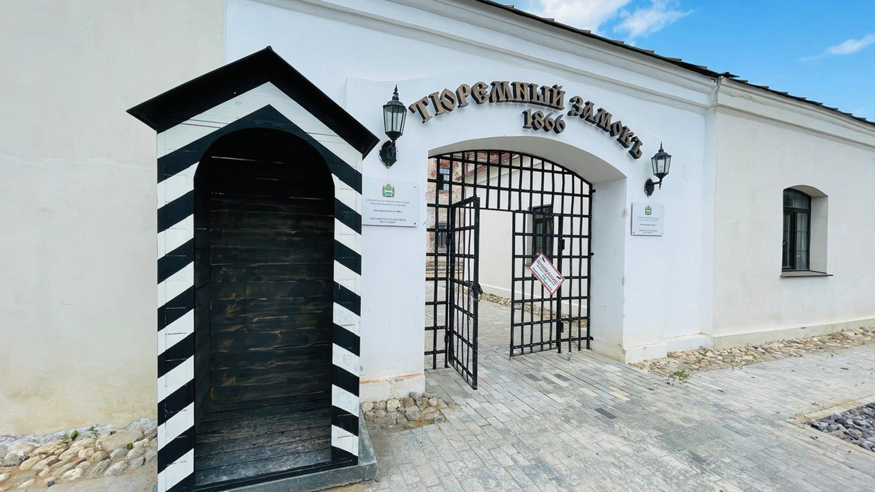 Ансамбль тюремного замка в Боровске