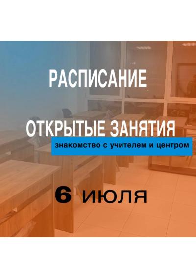 Afisha-go. Афиша мероприятий: Бесплатные мастреские для детей