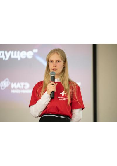 Afisha-go. Афиша мероприятий: Фестиваль «Твой шаг в медицинское будущее»