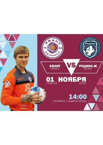 Afisha-go. Афиша мероприятий: Футбольный матч Afisha-go. Афиша мероприятий: Футбольный матч