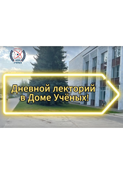 Afisha-go. Афиша мероприятий: Лекция «Цветаевы: корни и листья, путеводная нить Ариадны»