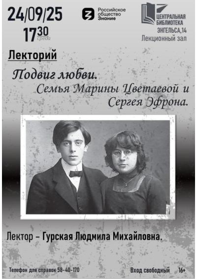 Afisha-go. Афиша мероприятий: Лекторий