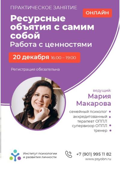 Afisha-go. Афиша мероприятий: Онлайн-семинар Afisha-go. Афиша мероприятий: Онлайн-семинар