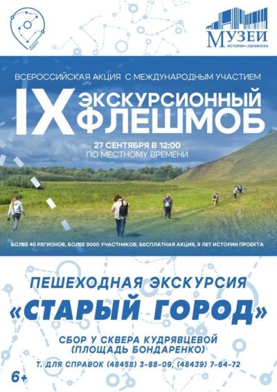 Afisha-go. Афиша мероприятий: Пешеходная экскурсия «Старый город»