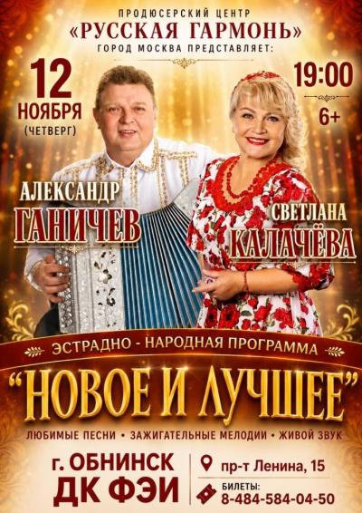 Afisha-go. Афиша мероприятий: Программа «Новое и лучшее» Afisha-go. Афиша мероприятий: Программа «Новое и лучшее»
