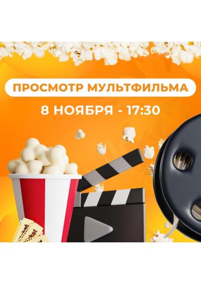 Afisha-go. Афиша мероприятий: Просмотр мультфильма «Босс-молокосос» Afisha-go. Афиша мероприятий: Просмотр мультфильма «Босс-молокосос»