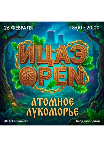 Afisha-go. Афиша мероприятий: Вечер «ИЦАЭ OPEN: атомное лукоморье» Afisha-go. Афиша мероприятий: Вечер «ИЦАЭ OPEN: атомное лукоморье»