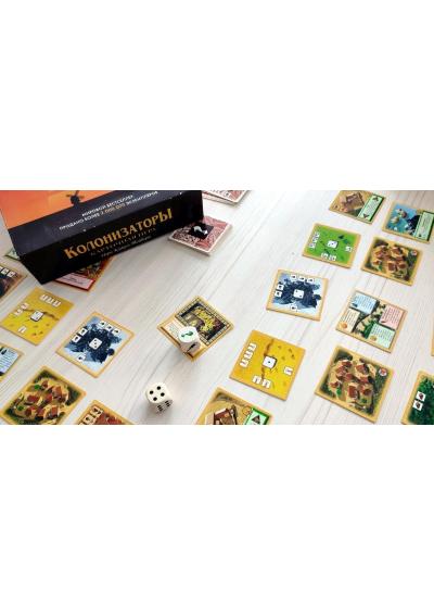 Afisha-go. Афиша мероприятий: Вечера настольных игр