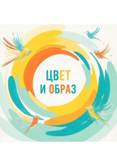 Afisha-go. Афиша мероприятий: Встреча по арт-терапии