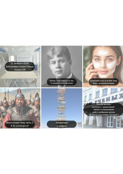 Afisha-go. Афиша мероприятий: Встреча проекта «Power Point Party»