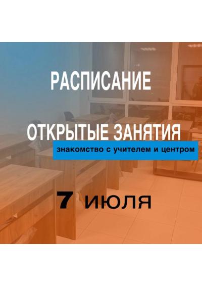 Afisha-go. Афиша мероприятий: Бесплатные мастреские для детей