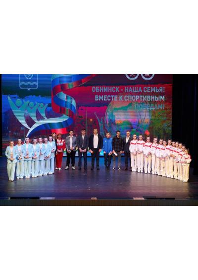 Afisha-go. Афиша мероприятий: Церемония чествования спортсменов «Спортивное созвездие — 2025»