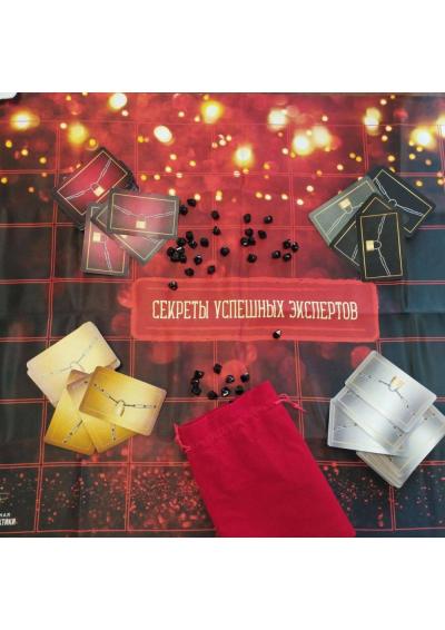 Afisha-go. Афиша мероприятий: Демо-трансформационная игра «Секреты успешных экспертов»