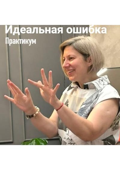 Afisha-go. Афиша мероприятий: Интенсив-встреча в формате «интеллектуальной гостиной»