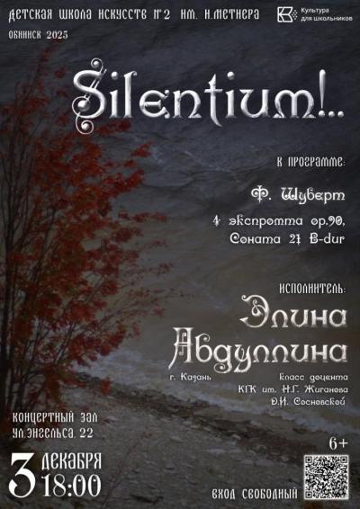 Afisha-go. Афиша мероприятий: Концерт «Silentium»