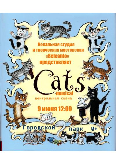 Afisha-go. Афиша мероприятий: Концерт студии «Belcanto»