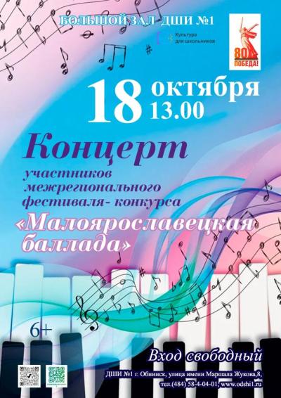 Afisha-go. Афиша мероприятий: Концерт