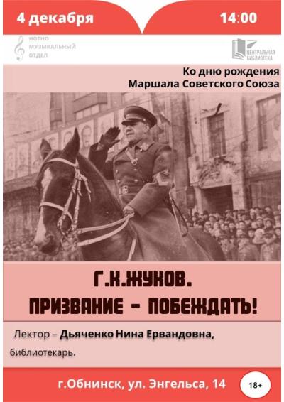 Afisha-go. Афиша мероприятий: Лекторий