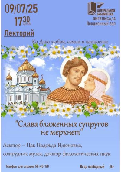 Afisha-go. Афиша мероприятий: Лекторий