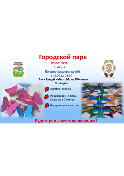 Afisha-go. Афиша мероприятий: Мастер-классы