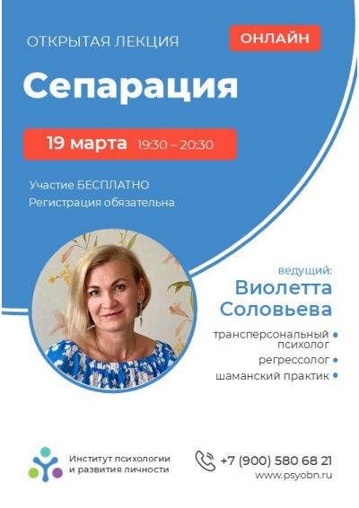 Afisha-go. Афиша мероприятий: Онлайн-лекция 