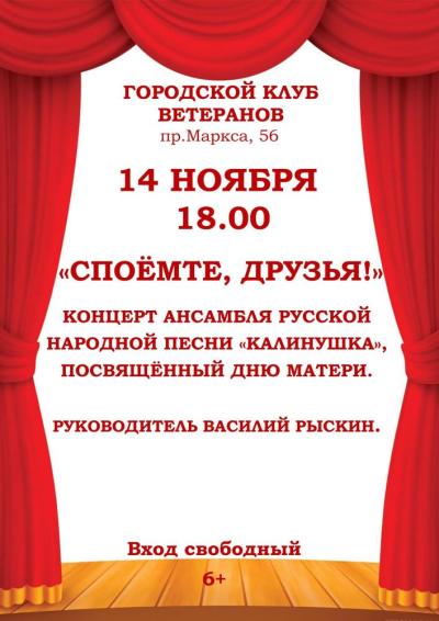 Afisha-go. Афиша мероприятий: Праздничный концерт