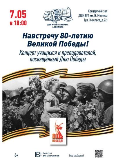 Afisha-go. Афиша мероприятий: Праздничный концерт
