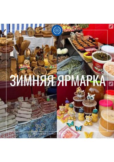 Afisha-go. Афиша мероприятий: Сельскохозяйственная ярмарка