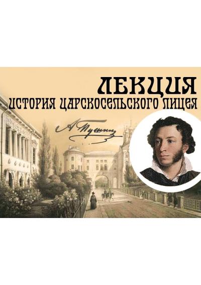 Afisha-go. Афиша мероприятий: Утренний лекторий