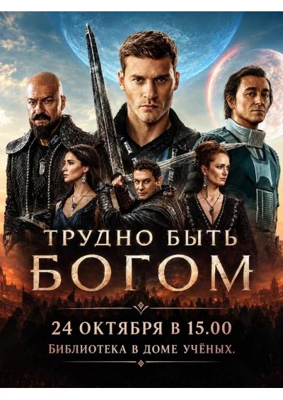 Afisha-go. Афиша мероприятий: Встреча книжного клуба «ПаЛитра»