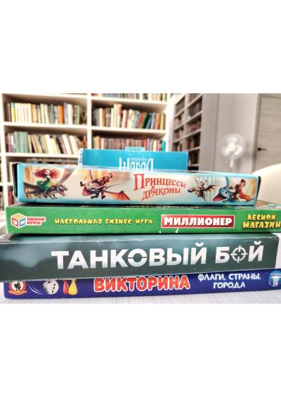 Afisha-go. Афиша мероприятий: Встреча по настолкам