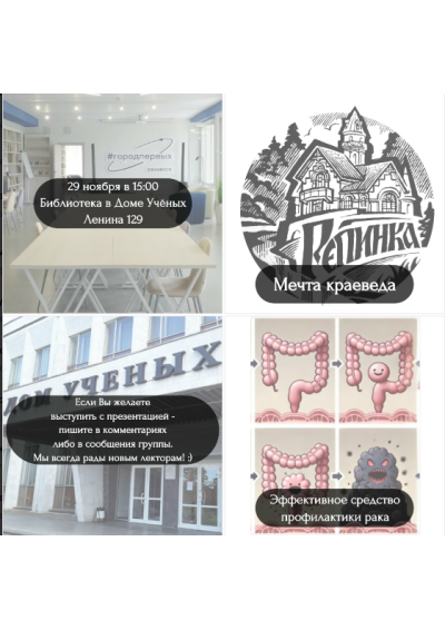 Afisha-go. Афиша мероприятий: Встреча «Power Point Party»