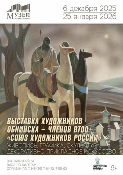 Afisha-go. Афиша мероприятий: Выставка произведений живописи, графики, скульптуры, декоративно-прикладного искусства