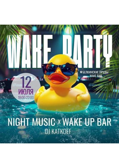 Afisha-go. Афиша мероприятий: Wake party