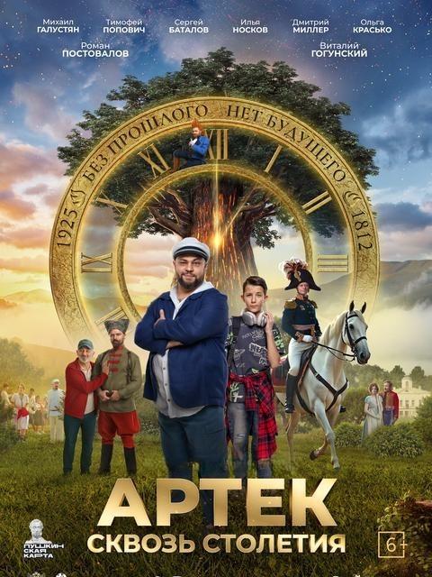 Афиша - Обнинск: XXIX Обнинский фестиваль детского кино