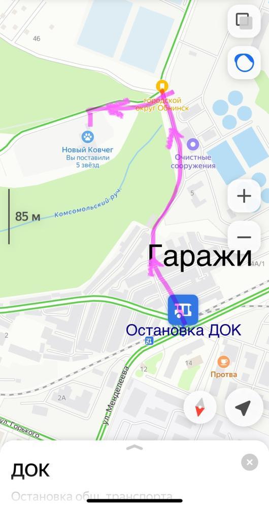 Афиша - Обнинск: День открытых дверей в приюте для бездомных животных 