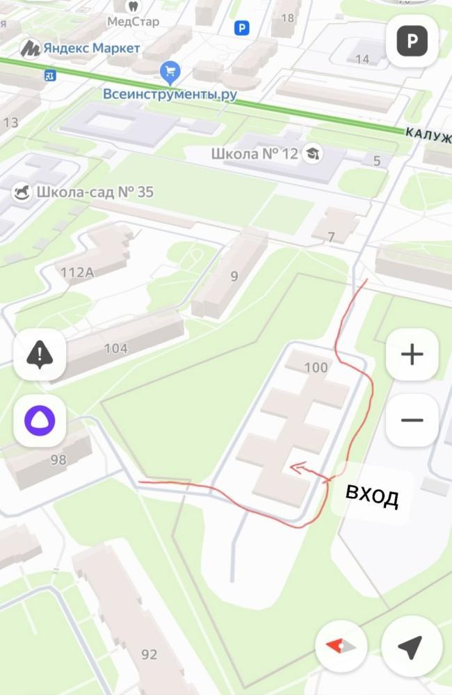 Афиша - Обнинск: День открытых дверей в психологическом пространстве «Чудо»