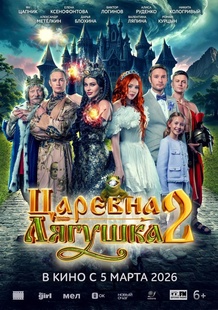 Афиша - Обнинск: Бесплатные кинопоказы