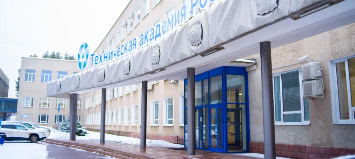 Afisha-go. Афиша мероприятия: АНО ДПО «Техническая Академия Росатома» Afisha-go. Афиша мероприятия: АНО ДПО «Техническая Академия Росатома»