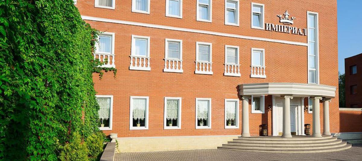 Afisha-go. Афиша мероприятия: Отель «Империал Hotel & SPA» Afisha-go. Афиша мероприятия: Отель «Империал Hotel & SPA»