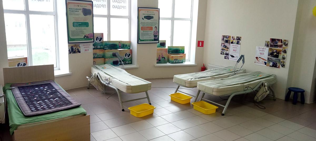 Afisha-go. Афиша мероприятия: Центр «Дом здоровья» Afisha-go. Афиша мероприятия: Центр «Дом здоровья»