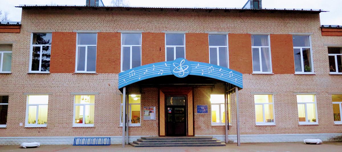 Afisha-go. Афиша мероприятия: Детская школа искусств №1 Afisha-go. Афиша мероприятия: Детская школа искусств №1