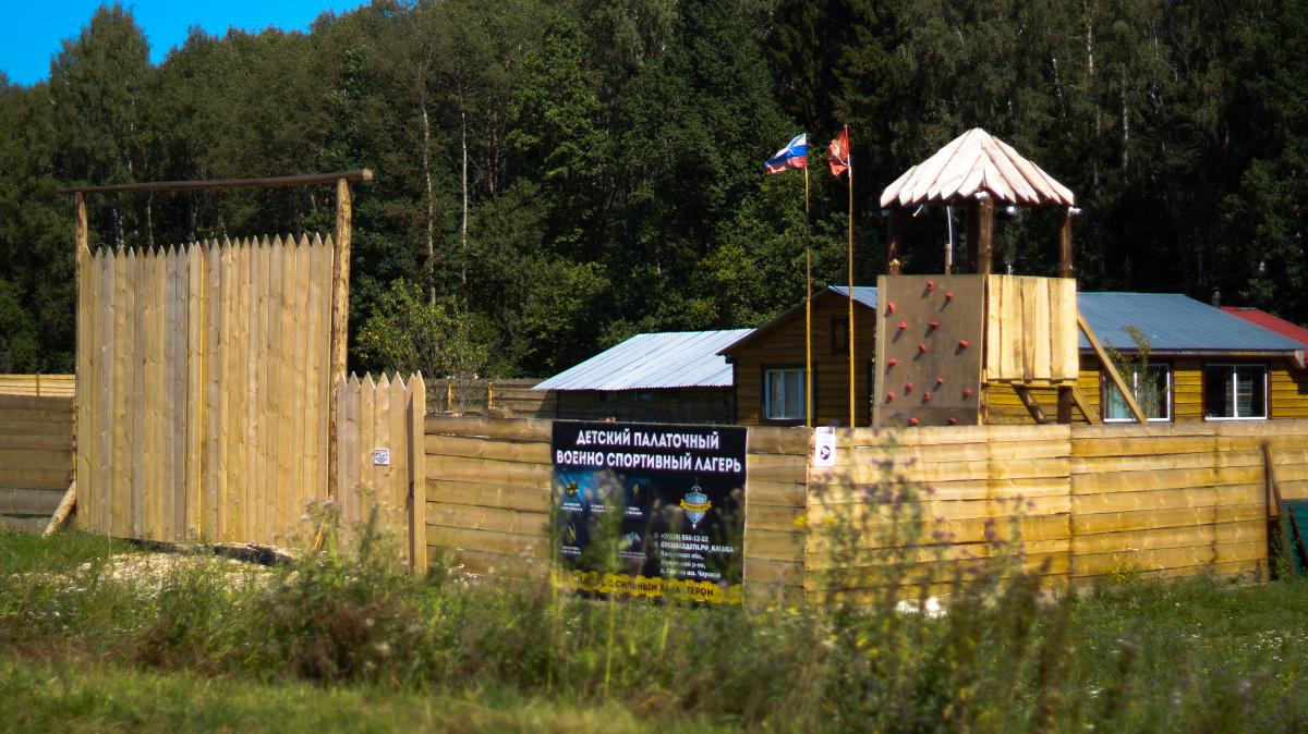 Afisha-go. Афиша мероприятия: Детский военно-спортивный лагерь «Спецназ дети» Afisha-go. Афиша мероприятия: Детский военно-спортивный лагерь «Спецназ дети»