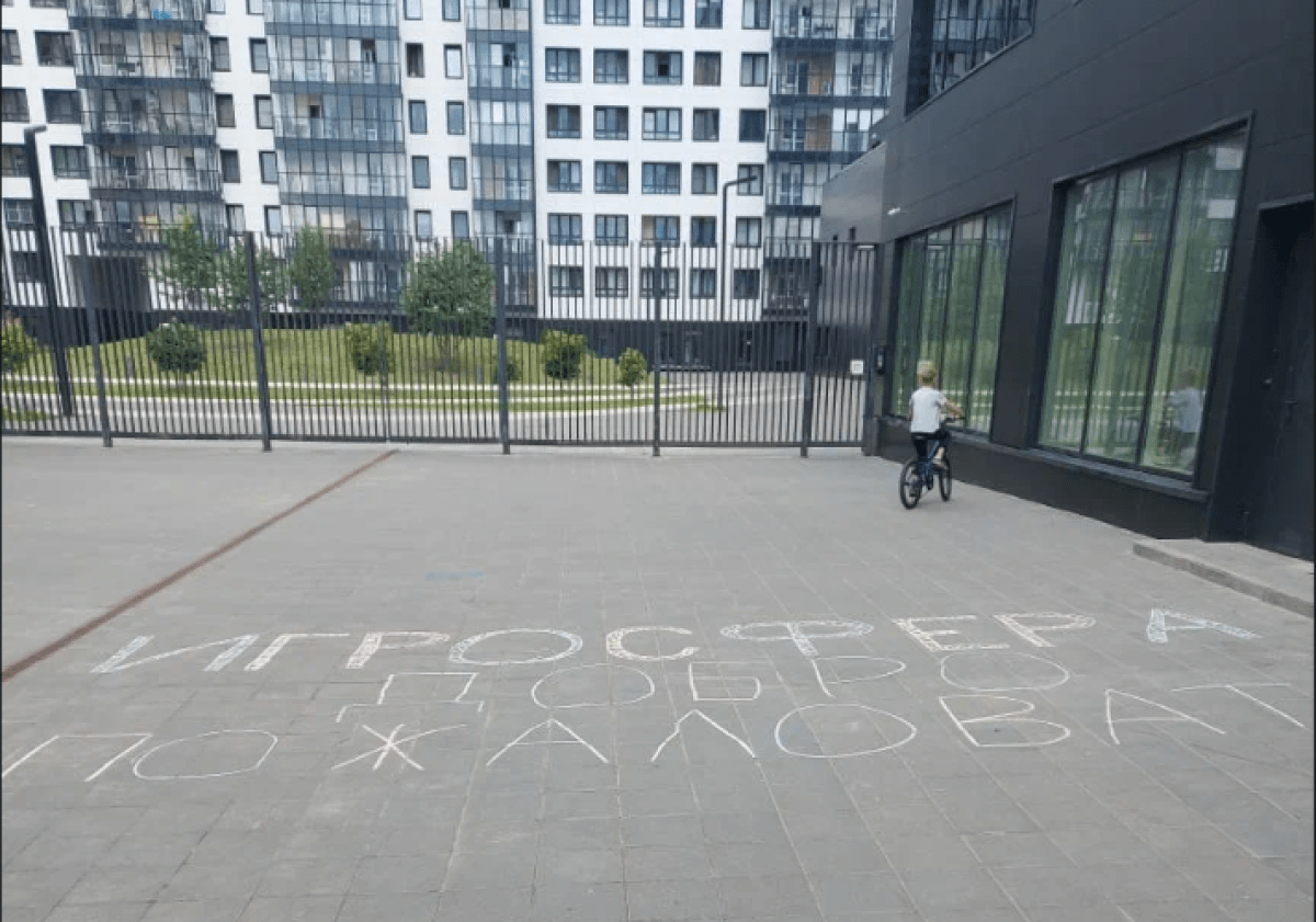 Afisha-go. Афиша мероприятия: Детское интерактивное пространство «Игросфера» Afisha-go. Афиша мероприятия: Детское интерактивное пространство «Игросфера»