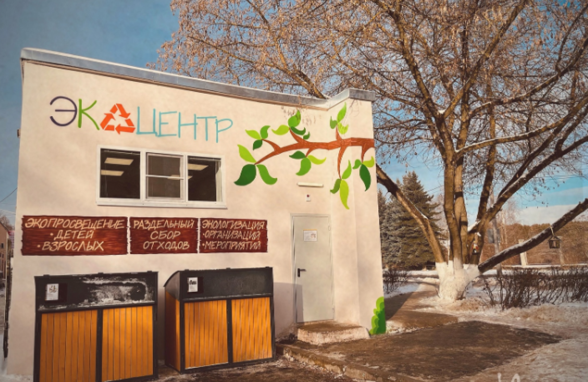 Afisha-go. Афиша мероприятия: Экоцентр «Цель №12» Afisha-go. Афиша мероприятия: Экоцентр «Цель №12»