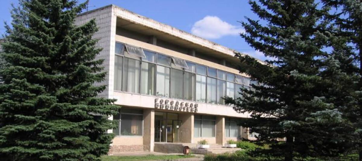 Afisha-go. Афиша мероприятия: Городская библиотека №1 («Стекляшка») Afisha-go. Афиша мероприятия: Городская библиотека №1 («Стекляшка»)