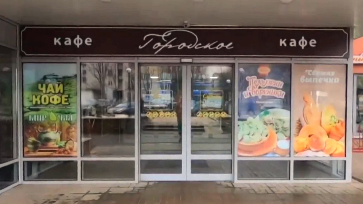 Afisha-go. Афиша мероприятия: Городское кафе Afisha-go. Афиша мероприятия: Городское кафе